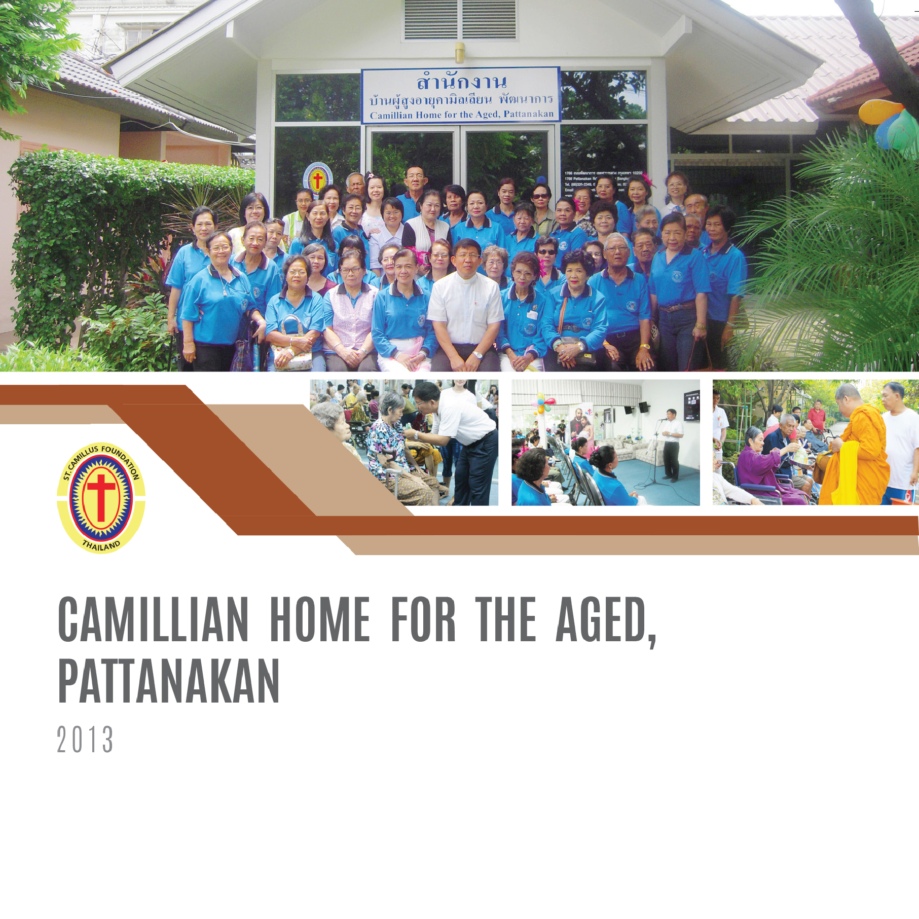 Camillian Home for the Aged Pattanakan