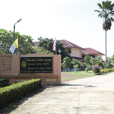 Camillian Home for the Aged Prachinburi