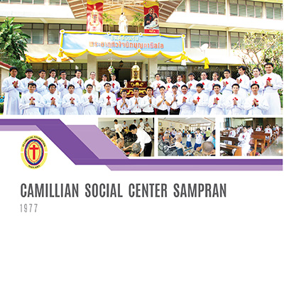 Camillian Social Center Sampran